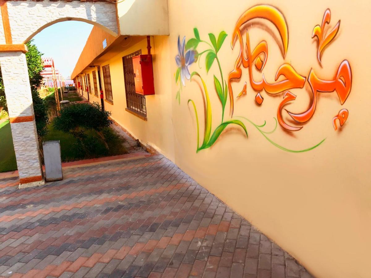 منتجع وشاليهات مورجان الشرق - للعائلات فقط - Dammam Dış mekan fotoğraf